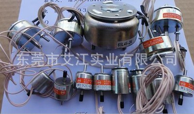 现货SHINDENGEN  进口新电元旋转电磁铁 7S22395R 设备上专用