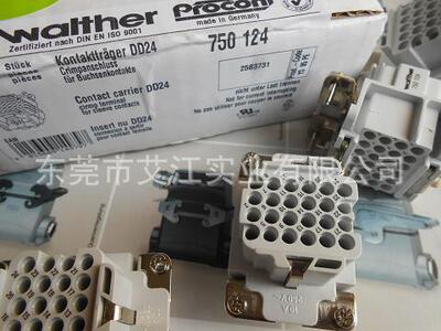 德国Walther