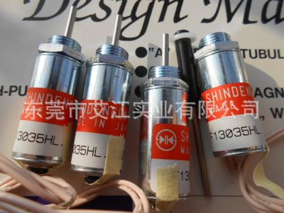 F13035HL日本新电元电 电磁铁点钞机用 电磁铁walther连接器