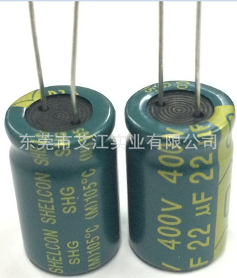 厂家直销中高端铝电解电容器 SHG系列替代进口电解电容器 好品质