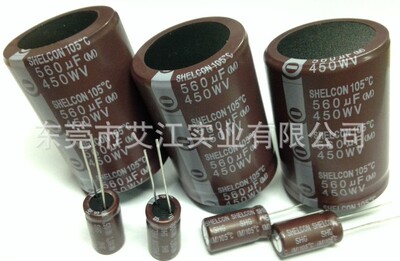 SHELCON品牌牛角铝电解电容器 电解电容 10000小时滤波用电容
