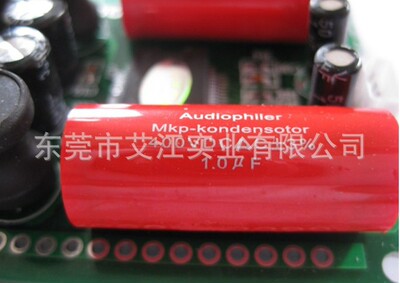 AudiophilerMKP -kondensotor 薄膜电容音频电容 轴向穿心圆柱形