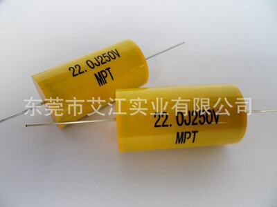 厂家定做CBB20轴向电容 MKP薄膜电容器 MPX穿心音频电容400V224