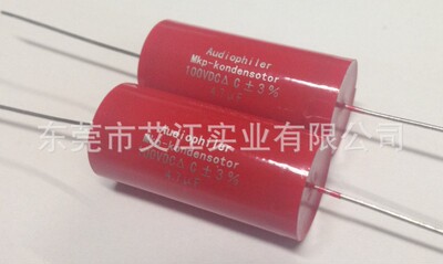 穿心金属膜电容 轴向薄膜电容器 CBB20聚丙烯膜音频电容器