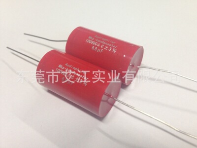 CBB20扁形卧式金属膜电容 104J630V MPT轴向穿心薄膜电容厂家