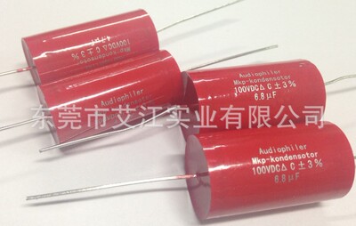 MKT金属膜薄膜电容 MEA MET轴向穿心电容器厂家 0.68UF1200V