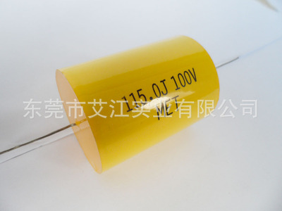扁形薄膜电容 1UFK630VDC聚酯膜电容器 CL20轴向卧式穿心品