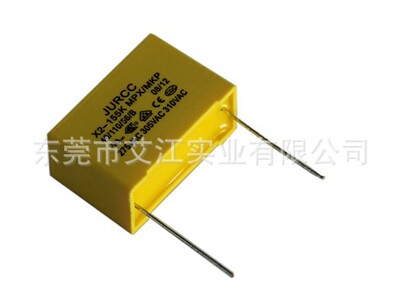 现货供应MPX MKP X2安规电容 抗电磁交流金属化安规薄膜电容器