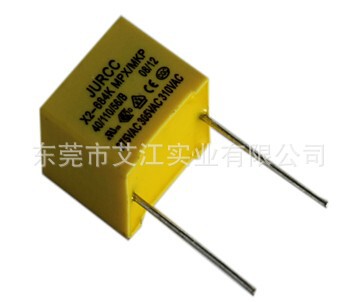 现货供应MPX MKP X2安规电容 交流金属化安规薄膜电容器2.2uf275v