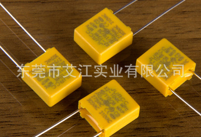 安规薄膜电容器JURC-X1/X2跨接抑制射頻突波電容器(非标订做)