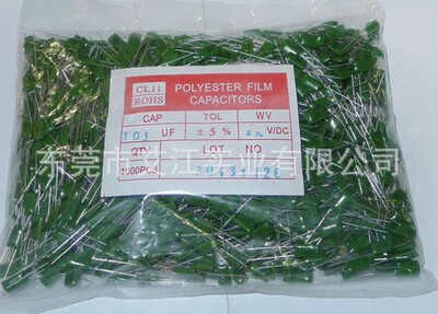 CL11聚酯膜电容器  箔式涤纶麦拉PEI电容器 厂价直销 品质好