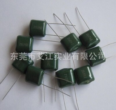 PEI涤纶电容103J100V 麦拉电容2A103J 现货 箔式聚酯膜电容器