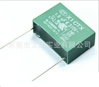 X1安规电容 专业生产CTX聚丙烯膜安规电容器 电压310vac电容