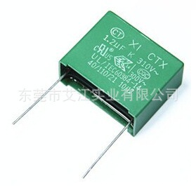 现货批发 特价供应X1安规电容器0.15uf310V抗干扰安规电容 厂家