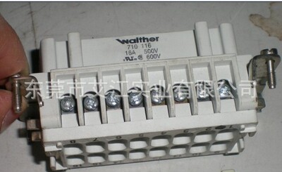 walther procon 接线盒用插头插座 热流道模具配件用710116