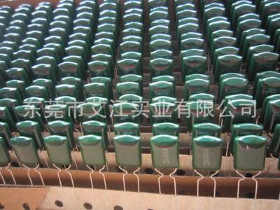 涤纶电容2A102J 涤纶聚酯膜电容器 草绿色麦拉电容器专业厂家