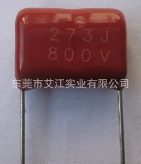 CBB81薄膜电容器104J2000V   CBB金属膜电容 CBB薄膜电容器