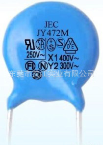JEC安规陶瓷电容器 JD331K Y1 安规瓷片电容 LED路灯电源专用
