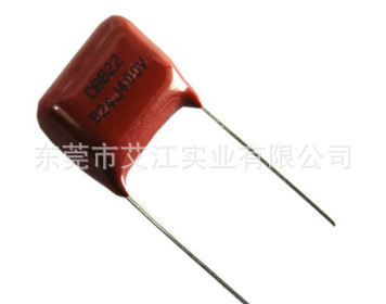优质CBB电容 CBB22电容器155J400V 艾江电容器专业生产商