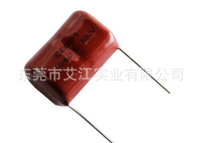 优质电容 CBB22电容器155J400V 艾江薄膜电容器专业生产商