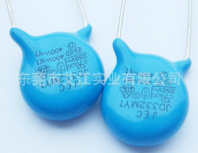 Y1安规电容 进口安规电容 高品质Y2电容器 LED高端电源用电容