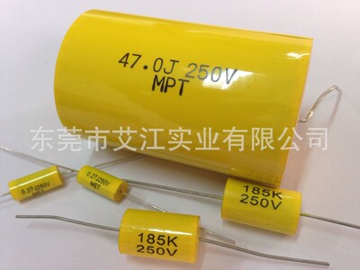 金属化聚脂膜圆轴向直流电容器 CL20-Y 4.7UFJ100V MPA扁形品