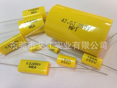 CL20金属化聚酯薄膜电容器(圆筒型/扁平型) 225J250V 电容器