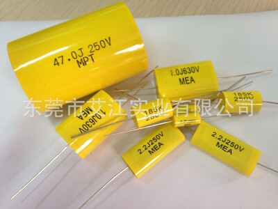 批CL20金属化聚脂膜穿心电容 轴向音频电容器0.1UF-2.2UF MPA扁形