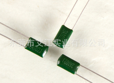涤纶电容器2A472J 100V 4.7NF(0.0047UF) 全新国产聚酯膜
