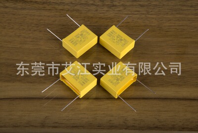 热销安规电容器 X电容 683K310V P=7.5 110度超小型  LED电源使用