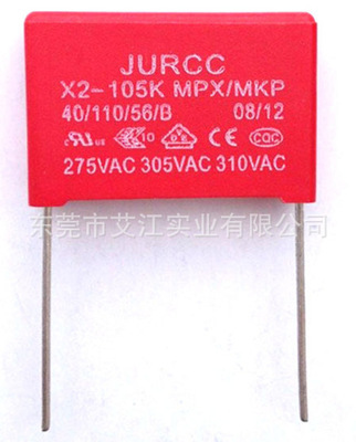 阻容降压 X2安规电容器MKP/MPX  不适动态负载使用 性能优越