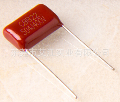 CBB金属膜薄膜电容器 224J630V脚据10  阻容降压电路使用电容