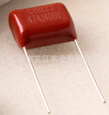 CBB22金属薄膜电容器 684J400V LED玉米灯阻容降压驱动电源用