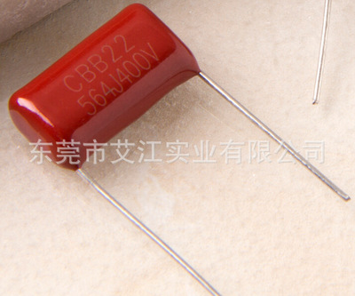 CBB金属膜电容器 灿烂光辉的品质管控 缔造长寿命薄膜电容器