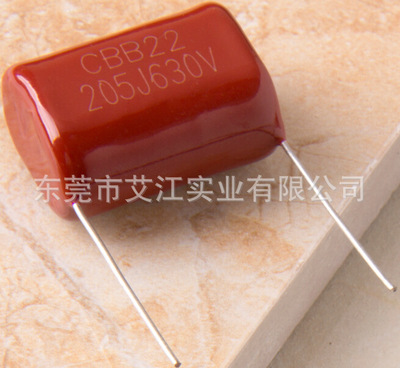 CBB电容器 LED驱动电源专用 致力打造灿烂的耀眼明星薄膜电容