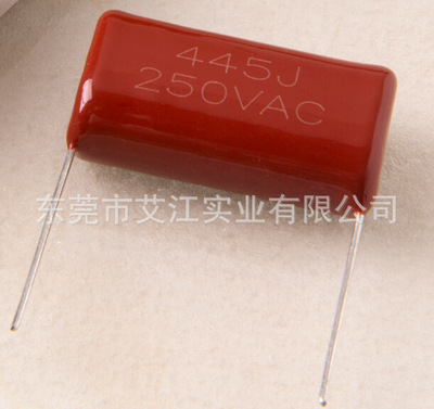灿烂耀眼的CBB电容器 金属膜薄膜电容器 质保10年 品质依旧