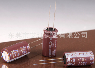 厂家供应SHELCON铝电解电容器 220uf35v 8*12和8*14 高频低阻电容