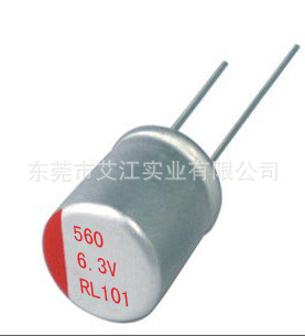固态铝电解电容器 PX6.8V390UF  5*9  TP系列 超长寿命电容器