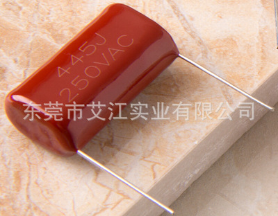 阻容降压用CBB电容器 145J 400V 脚据15 17*17.5*10 厂家供货