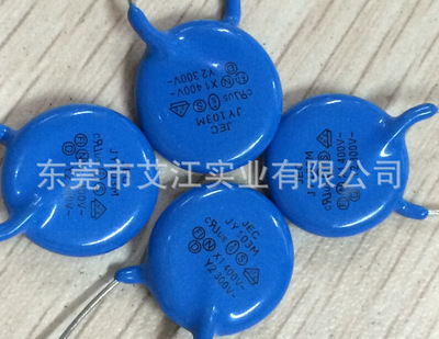 JD222M400VACY5PY2 JEC品牌安规电容器 原厂直销 假一赔百