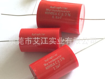 MPT 3.3J400V 31*19穿心轴向电容器 CBB20电容 降噪专用电容