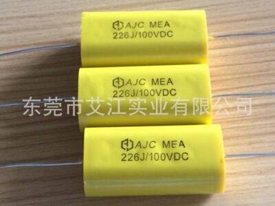 厂家直销MPT CBB20225J250V 薄膜电容 穿心音频电容 优质耐 AJC