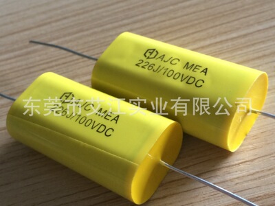 厂家热销穿心电容器 CBB20 15UF 400V  AJC/艾江品牌轴向电容器