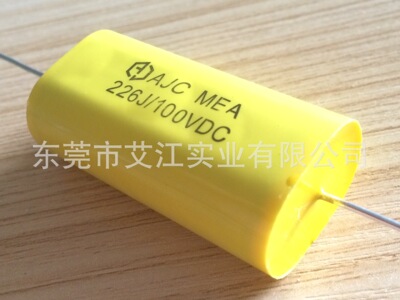 AJC/艾江出品 穿心电容器0.1uF3000V 轴向电容器 扁形和圆柱形