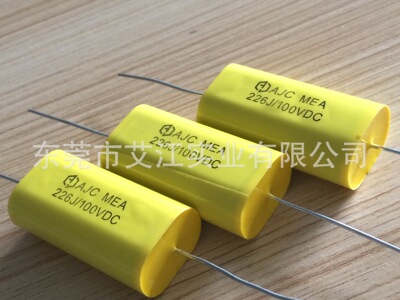 AJC长期供应 CBB20轴向电容 高压穿心轴向电容255K-250V 艾江电容