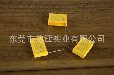 JURCC厂家直销X2安规电容器 MPX2电容器 103K/310VAC 脚据10mm