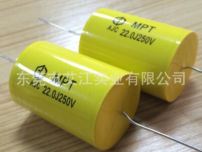 2.2J/400V MPT吸收轴向穿心CBB20电容器 AJC品牌 品质保障品