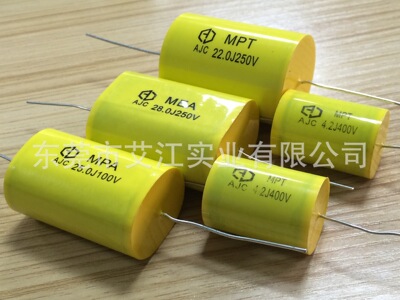 AJC供应艾江品牌MPT轴向穿心电容器 阻燃灌胶 玛拉胶带卷绕电容器