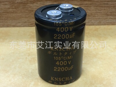 螺栓型铝电解电容器 250V15000μF 长寿命5000小时 耐高温105