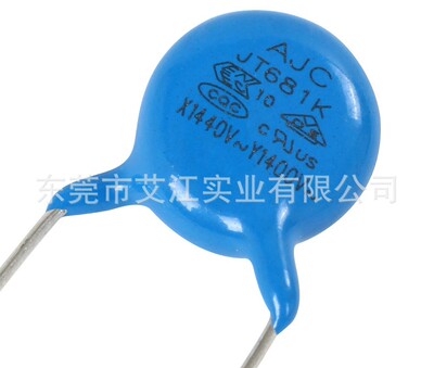 Y5P材质Y1安规陶瓷电容 681K400VAC 680PF400v VDE UL CQC